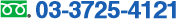 0120-155-334